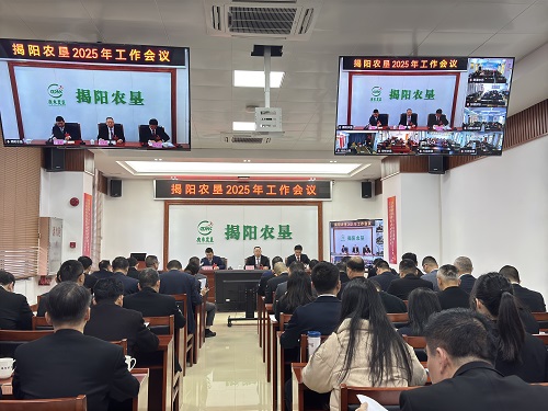 會(huì)議現(xiàn)場.jpg